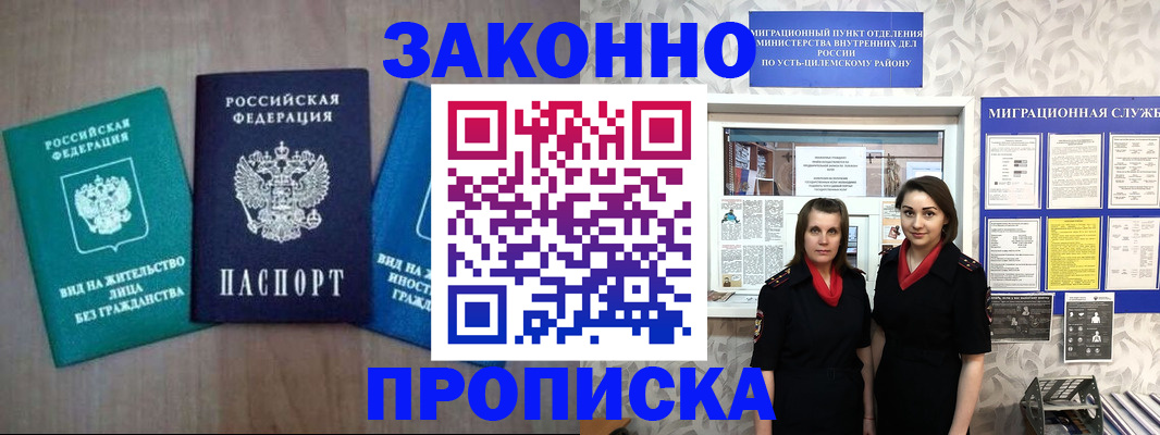 регистрация для школы в Орехово-Зуево